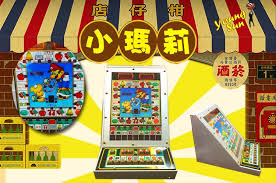 小瑪莉麻仔台復古遊戲小瑪莉遊戲瑪莉機瑪莉台小瑪莉機台bar台 陽昇國際企業股份有限公司遊戲機出租 遊戲機買賣 家庭日 園遊會 親子活動電動玩具出租