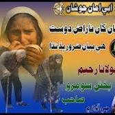 raheem bux soomro from molana-raheem-bux-soomro.rytmp3.com