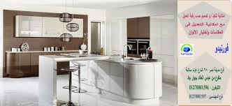 سعر مطبخ بولى لاك التوصيل والتركيب مجانا يمكنك التواصل معنا علي الواتساب اضغط هنا Home Decor Simple Breakfast Bar