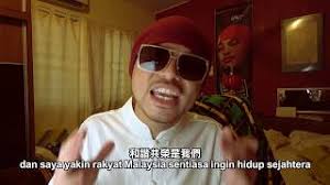 related_story at the beginning of the video, one dancer with a dog mask appears to be humping another. Namewee Hunted By Cops Over The Latest Chinese New Year Youtube Video