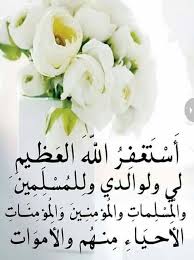 pin on صور اسلامية