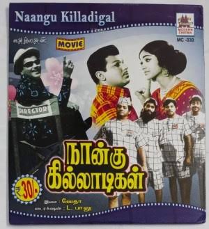 Naangu Killadigal
