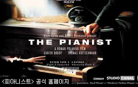 Image result for 영화 피아니스트
