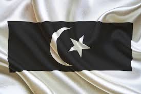 Permohonan boleh dibuat di atas talian atau online seperti panduan dan langkah yang disertakan di bawah ini. National Holidays In Terengganu In 2020 Office Holidays