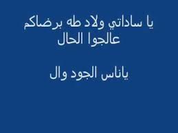Telecharger Anachid Diniya Mp3 Gratuit Youtube In 2020 The Creator