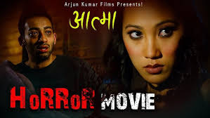New Nepali Movie