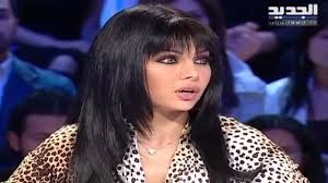 هيفاء وهبي تنـ ـفعل بسبب سؤال نيشان عن ابنتها زينب فياض : كنت هبلة كتير