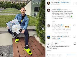 Continue to next page below to see how much is egor kreed really worth, including net worth, estimated earnings, and salary for 2020 and 2021. Forbes Named The 10 Richest Russian Show Business Stars