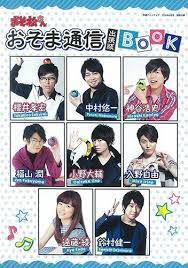 sora firmamento sorafiru voice actor hiroshi kamiya takahiro sakurai