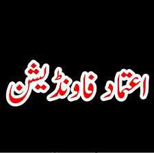 مدیرمسئول این روزنامه الیاس حضرتی از اعضای حزب اعتماد ملی، از فرماندهان جنگ ایران و عراق و نماینده پیشین رشت و تهران در مجلس است. Ø§Ø¹ØªÙØ§Ø¯ ÙØ§ÙÙÚÛØ´Ù Home Facebook