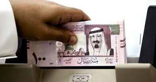سعر الريال السعودى اليوم الجمعة 4 8 2017 Finance Saving Finance Tips Gain