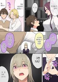 Imaizumin-chi wa Douyara Gal no Tamariba ni Natteru Rashii 6｜이마이즈미네 집은 아무래도  갸루의 아지트가 된 모양이다 6 - Page 11 - HentaiEra