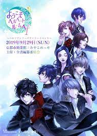 pin by kanashiibara on persona yandere anime persona crossover persona