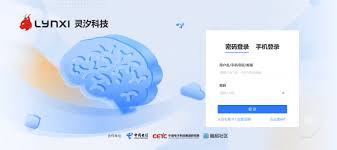 首次商用试运行,类脑智算集群支持大模型快速推理服务- 中浙网 ...