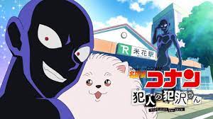 Detective Conan: The Culprit Hanzawa Anime Streams Clean Opening Sequence -  News - Anime News Network