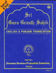 Sri Guru Granth Sahib In English Translation - A Set Of 4 Volumes:  Gurbachan Singh Talib: Amazon.Com: Books