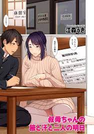 エロ 漫画 江森 うき - readio.info