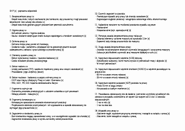 Bhp Test Z Odpowiedziami Notatek Pl