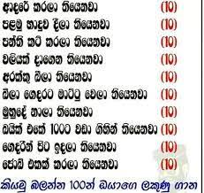 414x432 sinhala funny sinhala joke photos just visit our site to explore the huge collection of friendship song status 54 Sinhala Jokes Ideas Jokes Pet Sematary Jokes Photos