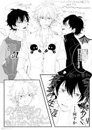 𝕞𝕠𝕥𝕚𝕠 h06a on twitter anime rap battle poster