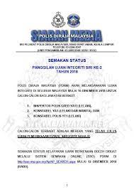 Semakan Status Panggilan Ujian Integriti Spier Pdrm Siri Ke 2 Tahun 2018 16 Hingga 31 Disember 2018 Jawatan Kosong 2021