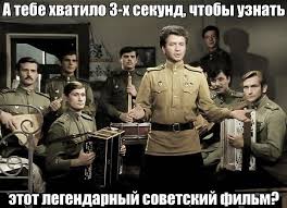 Народный артист украины владимир талашко сыграл старшего лейтенанта скворцова в фильме леонида быкова «в бой идут одни старики». Legenda Interesnyj Kontent V Gruppe Ya Za Rossiyu