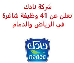 في المنزل، تتجه نحو الكمبيوتر الخاص بك قبل الإفطار، ولكن، عندما تعمل في المكتب، فالرحلة تبدأ بشراء كوب من القهوة والدردشة مع أحد الزملاء ومن ثم الجلوس إلى مكتبك في الساعة 8:30 أو 9 5 يونيو/ حزيران. ÙˆØ¸Ø§Ø¦Ù Ø´Ø§ØºØ±Ø© ÙÙŠ Ø§Ù„Ø³Ø¹ÙˆØ¯ÙŠØ© Ø´Ø±ÙƒØ© Ù†Ø§Ø¯Ùƒ ØªØ¹Ù„Ù† Ø¹Ù† 41 ÙˆØ¸ÙŠÙØ© Ø´Ø§ØºØ±Ø© ÙÙŠ Ø§Ù„Ø±ÙŠØ§Ø¶ ÙˆØ§Ù„Ø¯Ù…Ø§Ù…