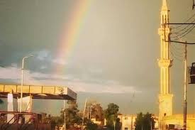 ما رمز وكالة المخابرات الأمريكية ؟ Ø¸Ù‡ÙˆØ± Ù‚ÙˆØ³ Ù‚Ø²Ø­ ÙÙŠ Ø³Ù…Ø§Ø¡ Ø·Ù†Ø·Ø§ ØªØ¹Ø±Ù Ø¹Ù„Ù‰ Ø§Ù„Ø¸Ø§Ù‡Ø±Ø© ÙˆØ£Ø³Ø¨Ø§Ø¨Ù‡Ø§ Ø§Ù„Ù…ØµØ±ÙŠ Ø§Ù„ÙŠÙˆÙ…