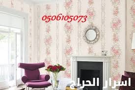 ورق جدران للاطفال جبس شاشات 0506105073 اسرار الحراج
