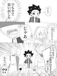 twitter 2020 アニメ ラブ 数字