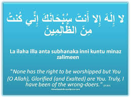 Protected Blog Log In Dua Quotes Deep Verses