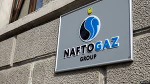 Нак «нафтогаз україни» та німецький газовий трейдер rwe supply & trading підписали меморандум про взаєморозуміння. Svobodnyj Rynok Gaza Za Mesyac Naftogaz Privlek 750 Klientov 40 Iz Nih Rabotniki Naka Ekonomicheskaya Pravda