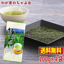 銘茶静岡茶 銘茶 静岡茶100g 4本 お茶 緑茶 煎茶 茶 茶葉 お茶葉 静岡 国産 深蒸し 深むし 健康 健康茶 色 香り うがい ウイルス対策 藪北 やぶきた やぶ北 甘い 美味しい おいしい お徳 お得カテキン