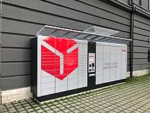 Dpd paketshop in hamburg, reviews by real people. Dpdgroup Wikipedia