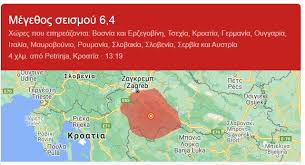 Πως δουλεύει ο χαρτησ karnaugh 5 μεταβλητων | απλοποίηση λογικών συναρτήσεων. Poly Isxyros Seismos Sth Kroatia Crisismonitor Gr