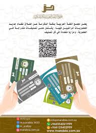 مجمع اللغة العربية مجمع اللغة العربية على الشبكة العالمية
