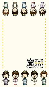 Arashi アラフェス 2020 at national stadium（アラシ アラフェス 2020 アット ナショナル スタジアム）は、2020年 11月3日に配信された嵐のコンサート。 概要 2013年開催「arashi アラフェス'13 national stadium 2013」以来7年. ã‚¢ãƒ©ãƒ•ã‚§ã‚¹2020 ã®ã‚¢ã‚¤ãƒ‡ã‚¢ 27 ä»¶ ã‚¢ãƒ©ãƒ•ã‚§ã‚¹ åµ5äºº Love åµ