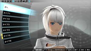 フリーダム ウォーズ キャラクリ