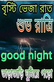 à¦¬ à¦· à¦ à¦­ à¦ à¦¶ à¦­ à¦° à¦¤ à¦° à¦° à¦¶ à¦­ à¦ à¦ Images Sandip Sharechat à¦­ à¦°à¦¤ à¦° à¦¨ à¦à¦¸ à¦¬ à¦¸ à¦¶ à¦¯ à¦² à¦¨ à¦à¦à¦¯ à¦° à¦ Contact shuvo ratri on messenger. à¦¬ à¦· à¦ à¦­ à¦ à¦¶ à¦­ à¦° à¦¤ à¦° à¦° à¦¶ à¦­ à¦ à¦