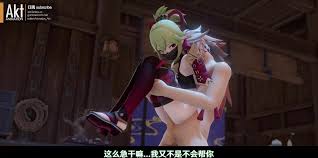 Kuki x Itto [Akt]