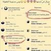 2021/07/10 اعلنت وزارة الصحة في بلاغ لها لمتابعة اخر تطورات الوضع الوبائي خلال الاربع والعشرين ساعة الماضية عن … Https Encrypted Tbn0 Gstatic Com Images Q Tbn And9gcti3q6ty60gysnkjb3igg16bdkrlulb1tx25x9yvefjwar8cwcz Usqp Cau