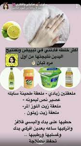 follow me on pinterest aalaaaatya pretty skin care beauty skin care routine skin care diy masks