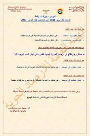 يختلف سعر العمليات الجراحية الصغرى بحسب درجة المنشأة الطبية ( المستشفى ) ، فمستشفيات الدرجة الأولى ( على سبيل المثال مستشفى دار الفؤاد ، مستشفى السلام الدولى ، مستشفى مصر الدولى. Ø§Ø±ØªÙØ§Ø¹ Ø¯Ø±Ø¬Ø§Øª Ø§Ù„Ø­Ø±Ø§Ø±Ø© ÙˆØ£Ù…Ø·Ø§Ø± Ø§Ù„Ø£Ø±ØµØ§Ø¯ ØªÙƒØ´Ù ØªÙˆÙ‚Ø¹Ø§Øª Ø·Ù‚Ø³ Ø§Ù„Ø£Ø³Ø¨Ùˆ Ù…ØµØ±Ø§ÙˆÙ‰