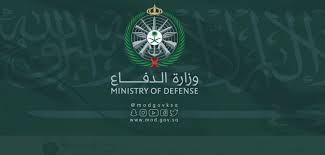 نائب رئيس الجهاز العسكري يستقبل المدير التنفيذي لشؤون الدفاع الرقمي وانجاز الخدمات والعمليات بوزارة الدفاع البريطانية. Ø§ÙÙØ«Ø§Ø¦Ù Ø§ÙÙØ·ÙÙØ¨Ø© ÙÙÙØ¨ÙÙ Ø§ÙÙÙØ­Ø¯ ÙÙ ÙØ²Ø§Ø±Ø© Ø§ÙØ¯ÙØ§Ø¹ ØµØ­ÙÙØ© Ø§ÙÙÙØ§Ø·Ù Ø§ÙØ¥ÙÙØªØ±ÙÙÙØ©