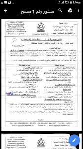 Check spelling or type a new query. Ø§Ù„ØµØ­Ø© ØªØ·Ø§Ù„Ø¨ Ø¨Ø³Ø­Ø¨ Ù…Ø³ØªØ­Ø¶Ø± Ø§Ø±ÙŠÙƒ Ù„Ø¹Ù„Ø§Ø¬ Ø§Ù„Ø¶Ø¹Ù Ø§Ù„Ø¬Ù†Ø³ÙŠ Ù…Ù† Ø§Ù„Ø³ÙˆÙ‚ Ù…Ø³ØªÙ†Ø¯