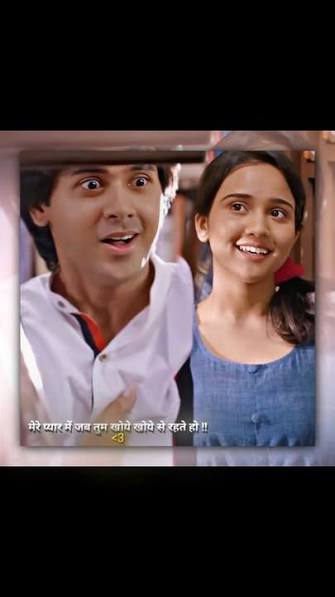 Sameer Naina Yeh Un Dinon Ki Baat Hai