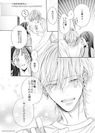 諒とみこと つきのおまめ 新刊 コミティア150 アクキー付き 諒とみこと つきのおまめ 新刊 コミティア150 アクキー付き 諒