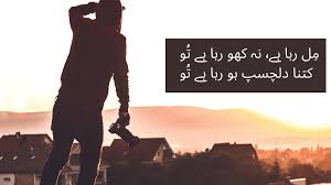 Maybe you would like to learn more about one of these? Sad Shayari Latest Shayari In Urdu Status Image For Fb Whatsapp Instagram Urdu Shayari