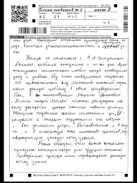 Давайте шаг за шагом вспомним этапы. Primer Sochineniya Na 24 1