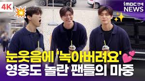 NATE - News update